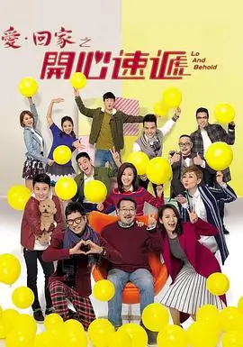 琅琊榜古装电视剧海报