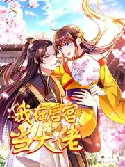 中国诗词大会文化综艺海报